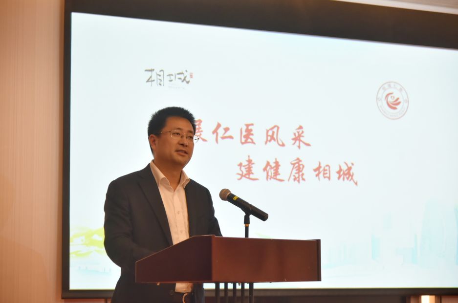 妙手医生守护健康,相城仁医