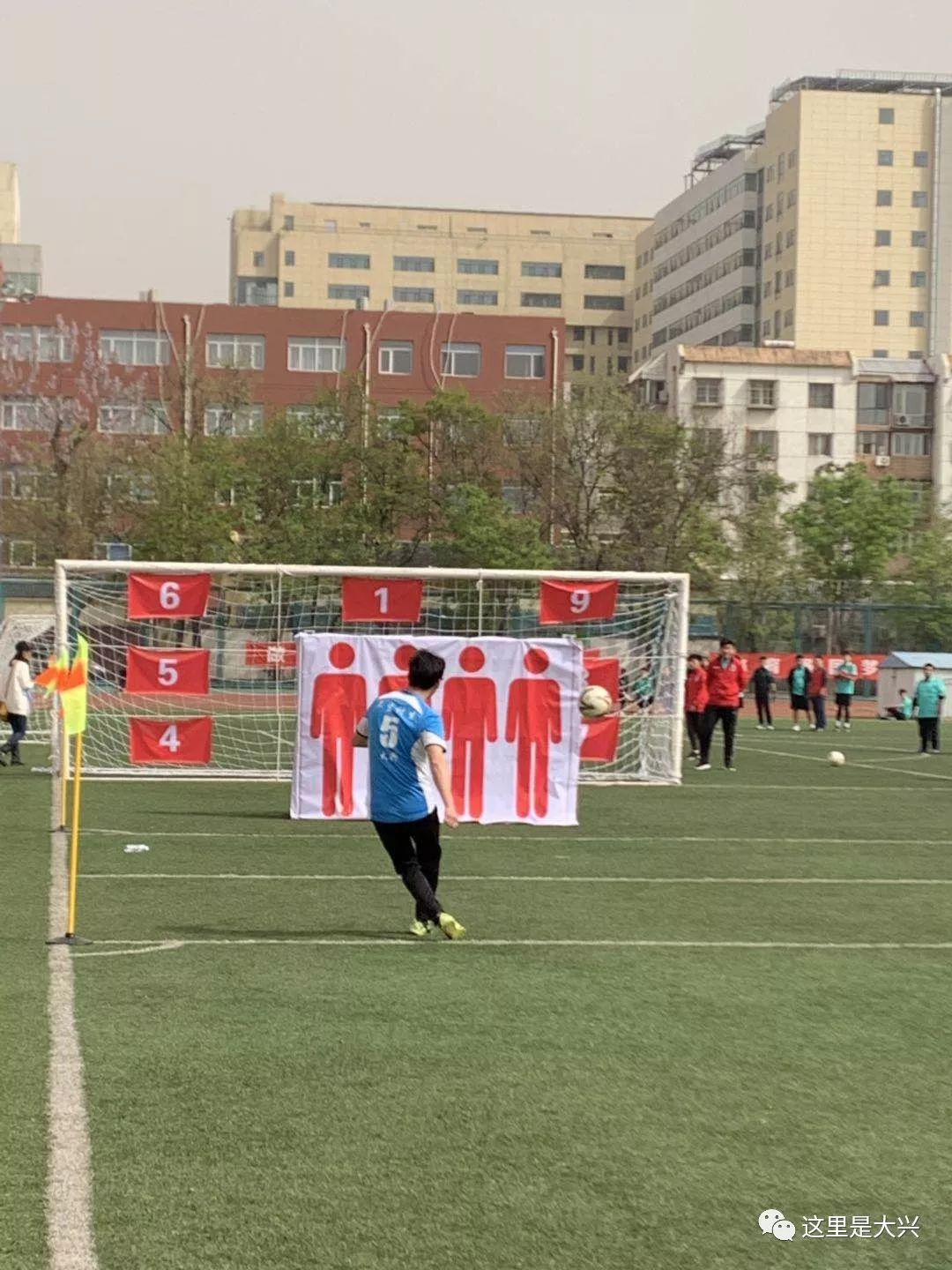 贵阳市企事业八人制足球比赛,区单位足球联赛