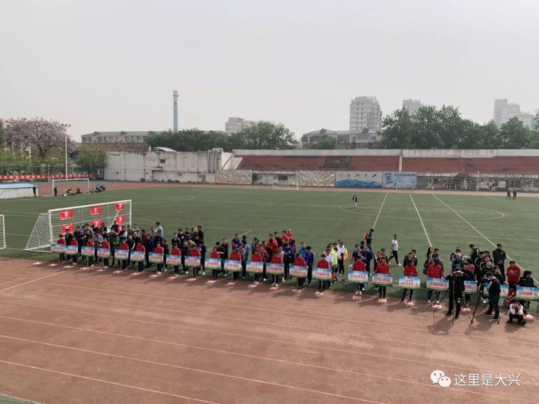 区直机关足球赛,职工业余足球联赛开赛