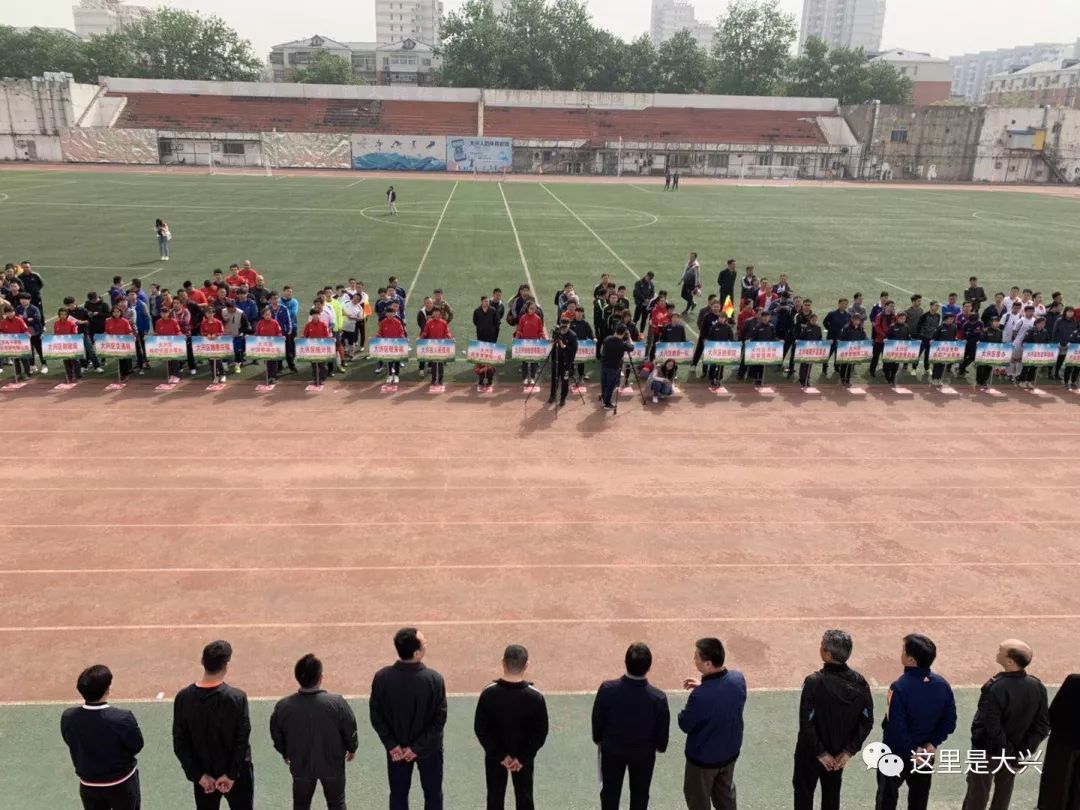 贵阳市企事业八人制足球比赛,区单位足球联赛