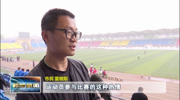 2024年陕西群众足球乙级联赛,陕西群众足球三级联赛华阴赛区