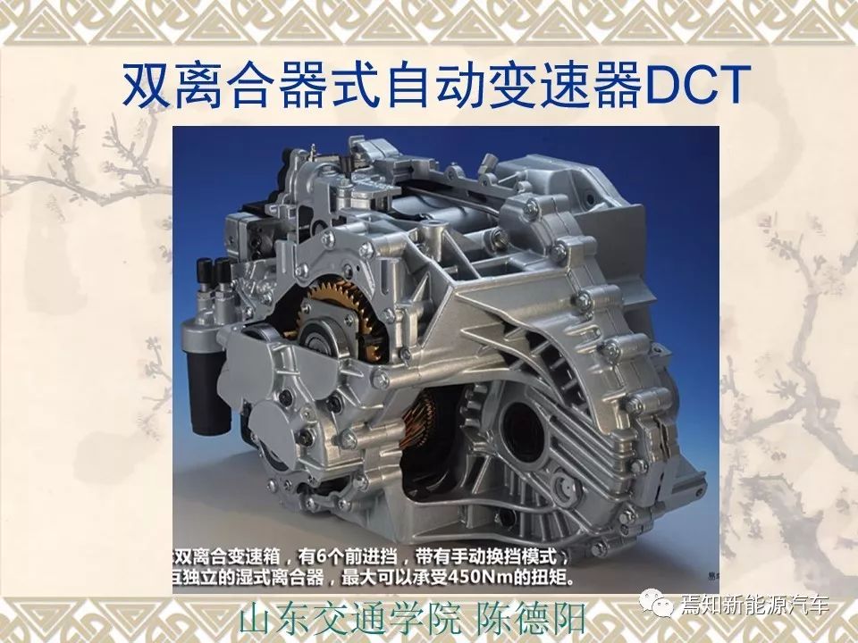 双离合自动变速器设计资料,双离合变速器参考资料大全