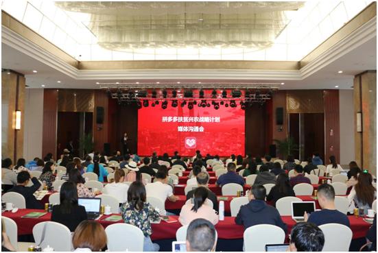 拼多多果园扶贫,拼多多农产品扶贫政策