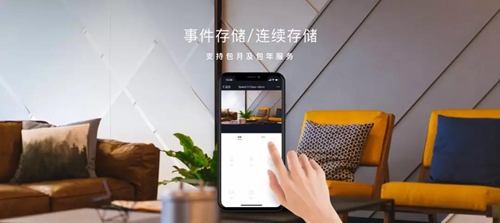 视频云存储免费,视频云存储平台