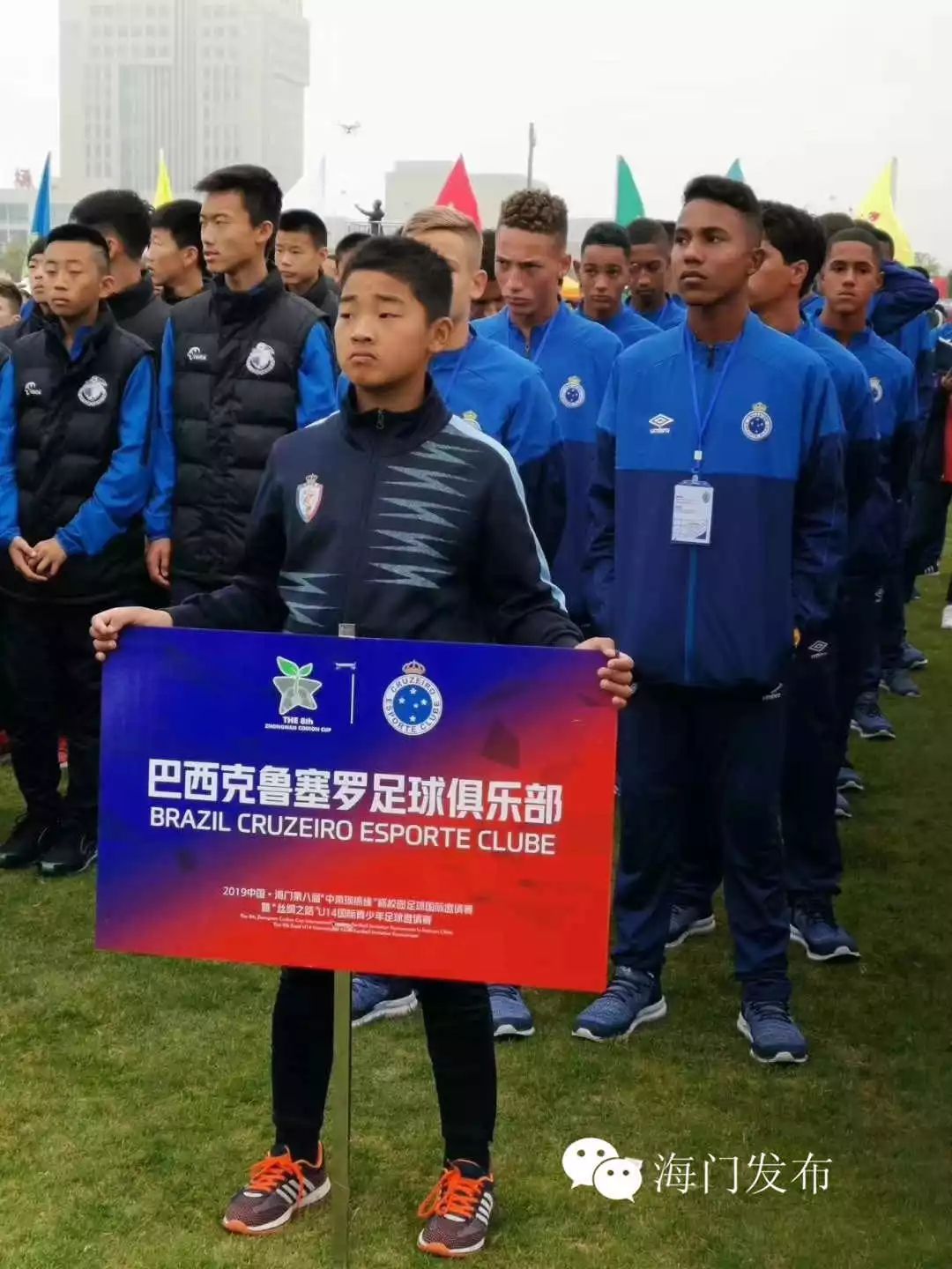 海门“足球小将”多图预警！第八届“中南珂缔缘”杯国际足球邀请赛开幕