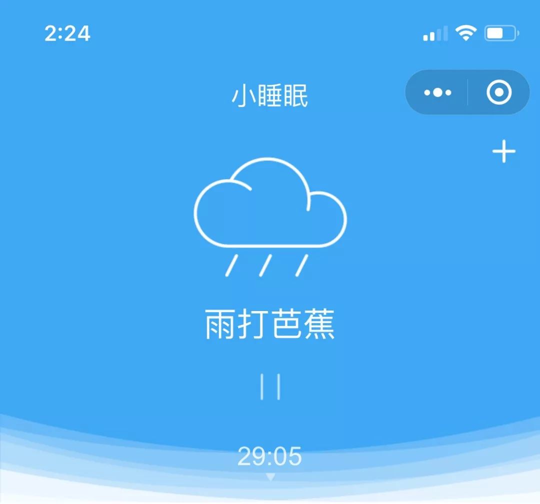 如何一键卸载微信小程序,卸载所有app软件