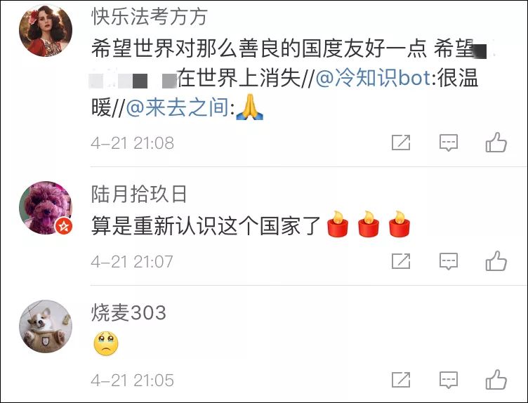 欢迎斯里兰卡,尊重斯里兰卡