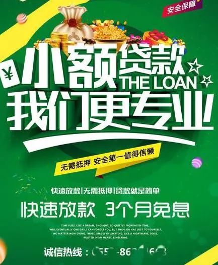 网上申请贷款是骗子吗,网上申请贷款让人过去是骗人的吗