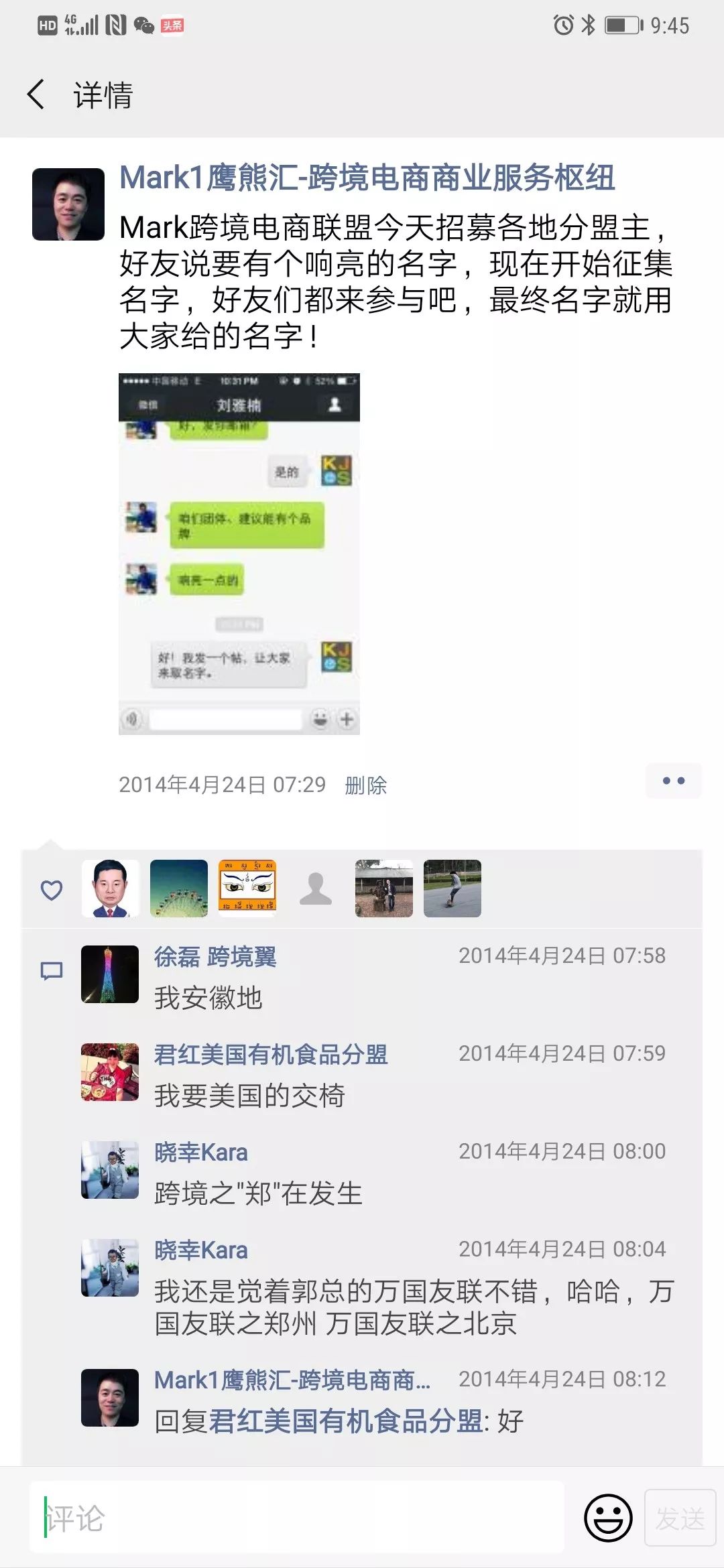 鹰熊汇最新新闻,鹰熊汇