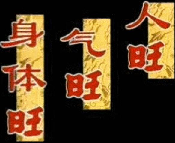 旺旺广告到底有多洗脑,旺旺广告为什么那么土