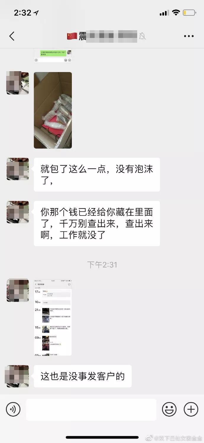 快递员擅自把包裹放到菜鸟驿站,快递员私自打开包裹会有什么后果