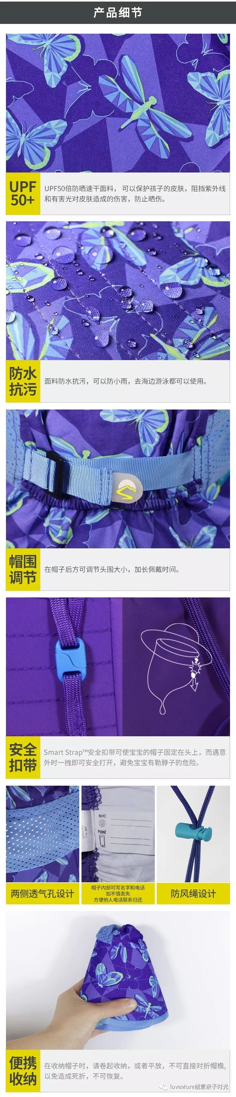 防晒遮阳帽天天甄选,全年防晒用哪个牌子