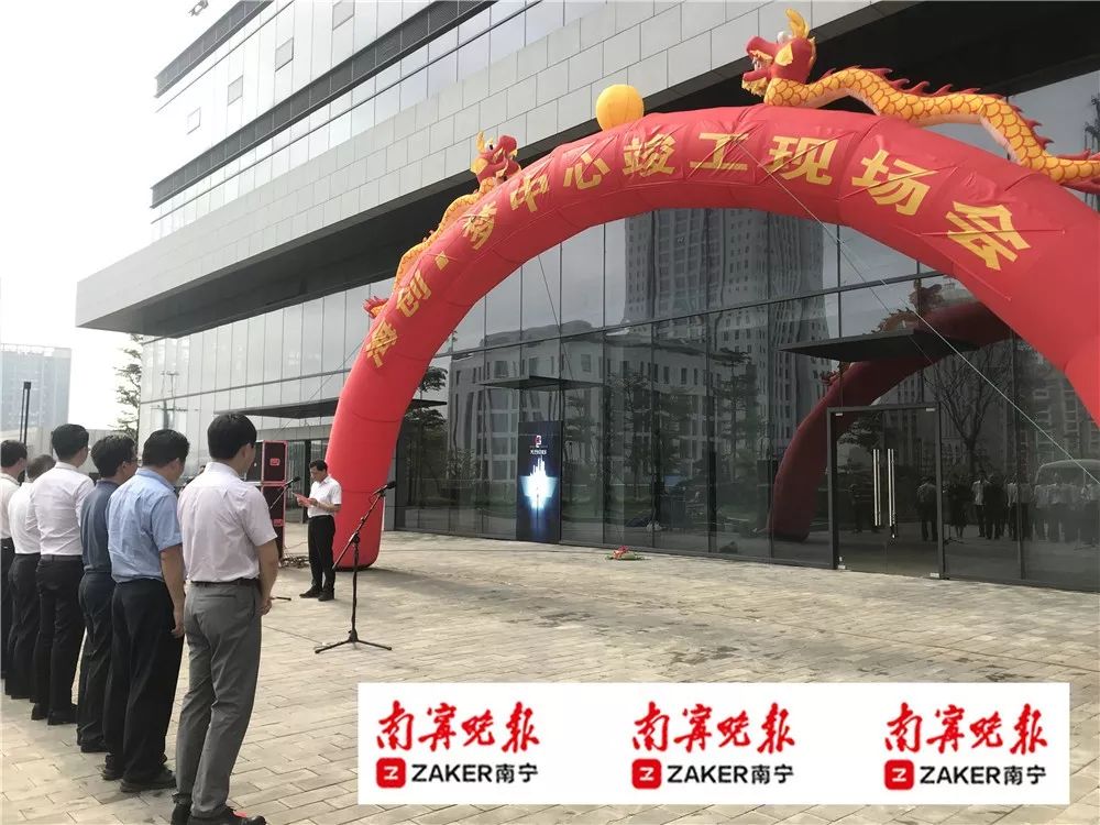 南宁市五象新区重大项目,南宁新建项目