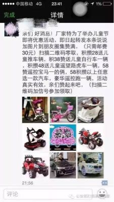 千万要当心的套路,警惕这四种套路