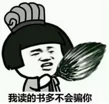 揭秘最新套路,小心各种套路和骗局