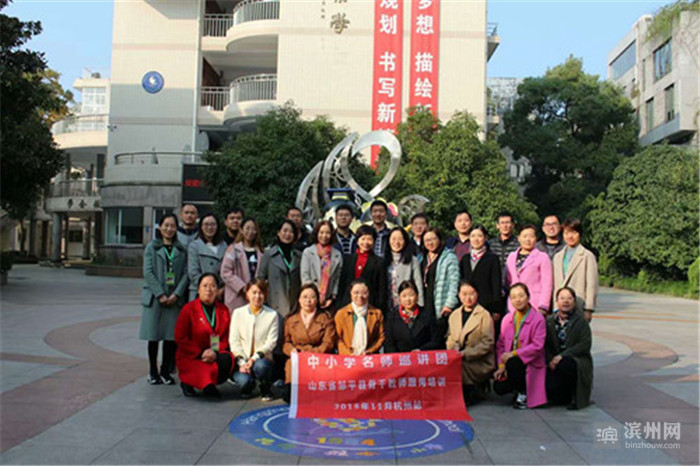 范公小学教师,长山镇范公小学老师邓海燕