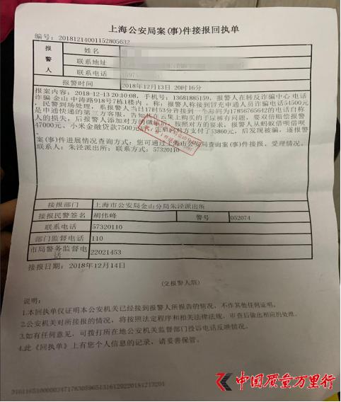 云集假货新闻曝光视频,云集假货维权