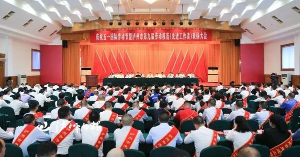 有你认识的人吗原版,四川泸州劳动模范事迹视频