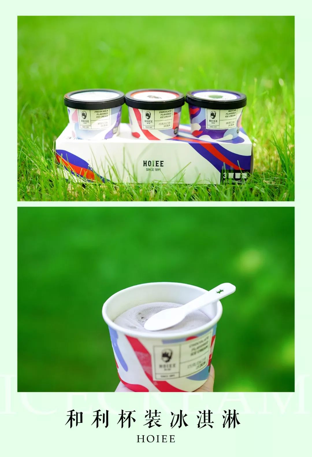 舔屏开始|2019武汉入夏冰淇淋大赏，请查收～