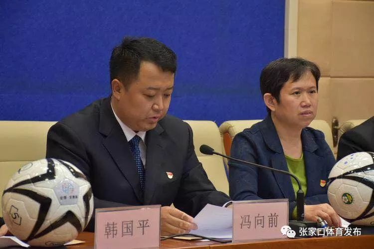 张家口体育局最新消息,全面大爆发