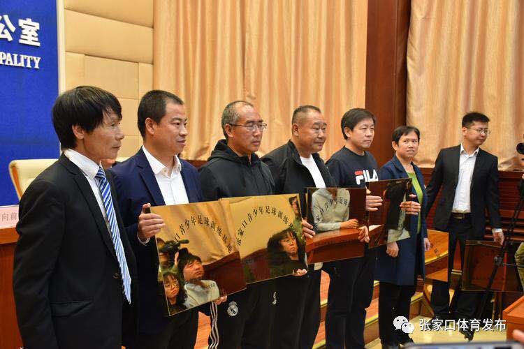 张家口体育局最新消息,全面大爆发