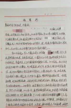 赌球欠下70万巨债,赌球欠下巨债