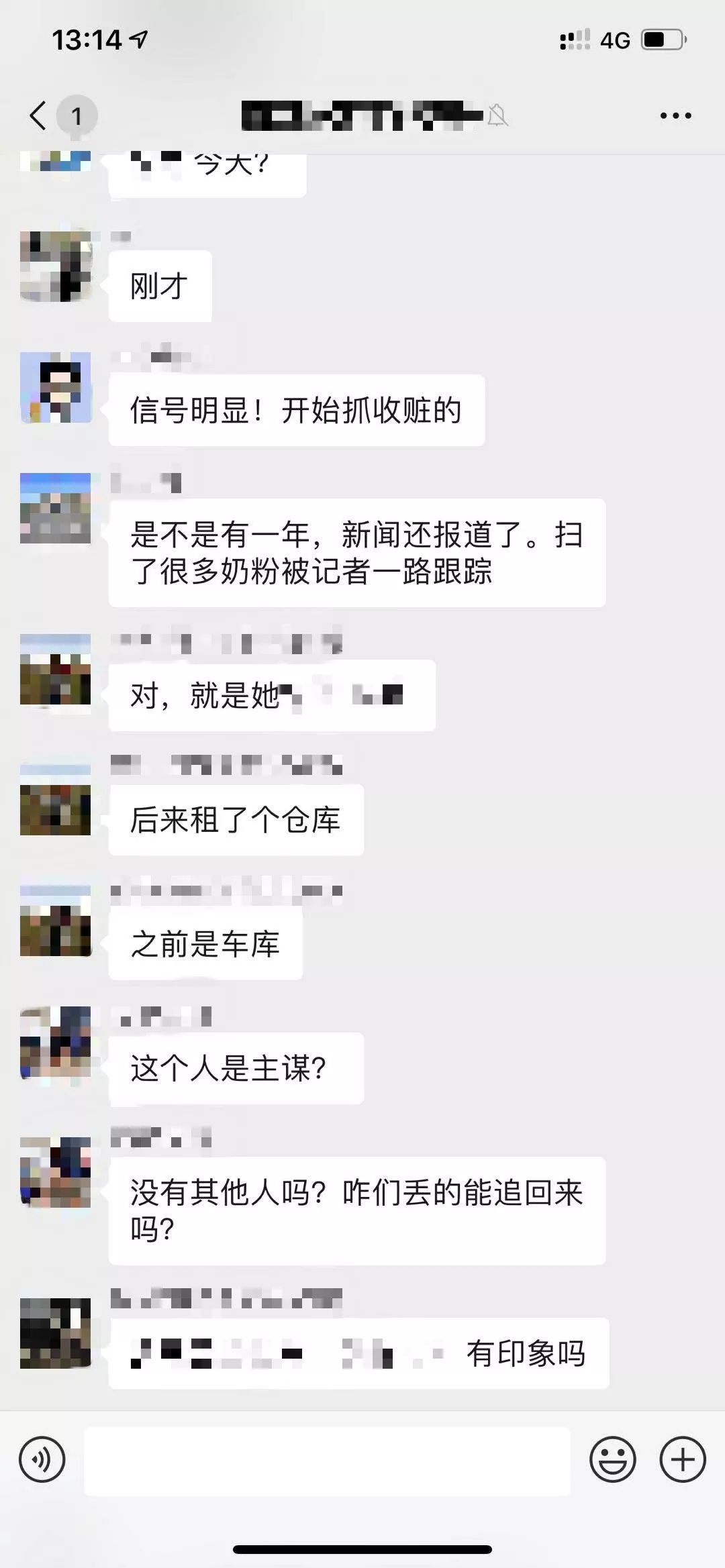 女代购被捕,中国代购扫光奶粉事件