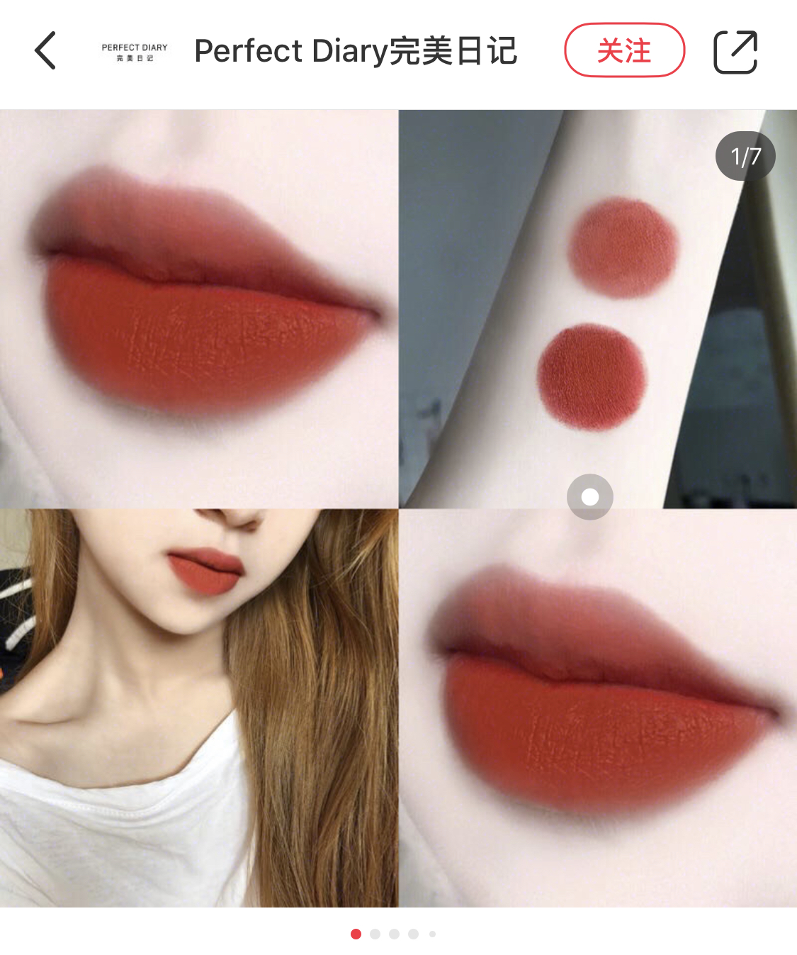 国货崛起化妆品,化妆品国货崛起