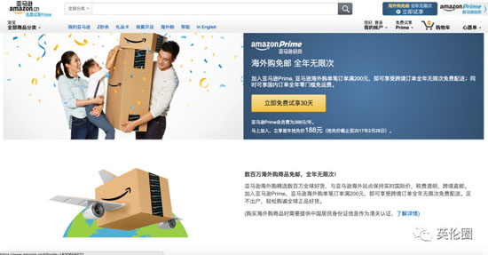 亚马逊电商业务败退中国市场视频,亚马逊在中国为什么一败涂地