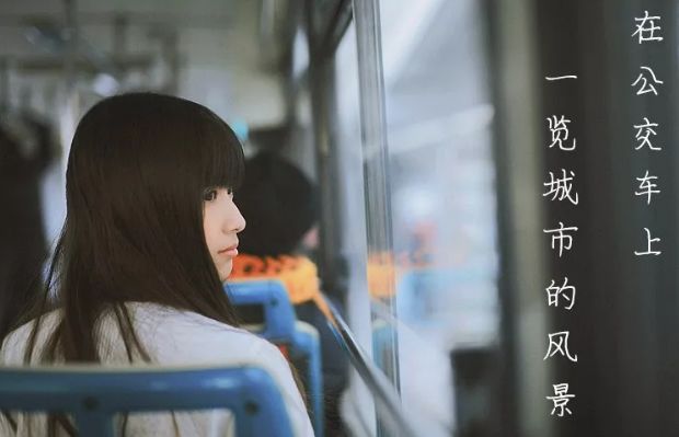 马鞍山公交最新路线调整,马鞍山2020年公交调整