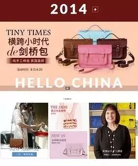 剑桥包经典,剑桥包的由来