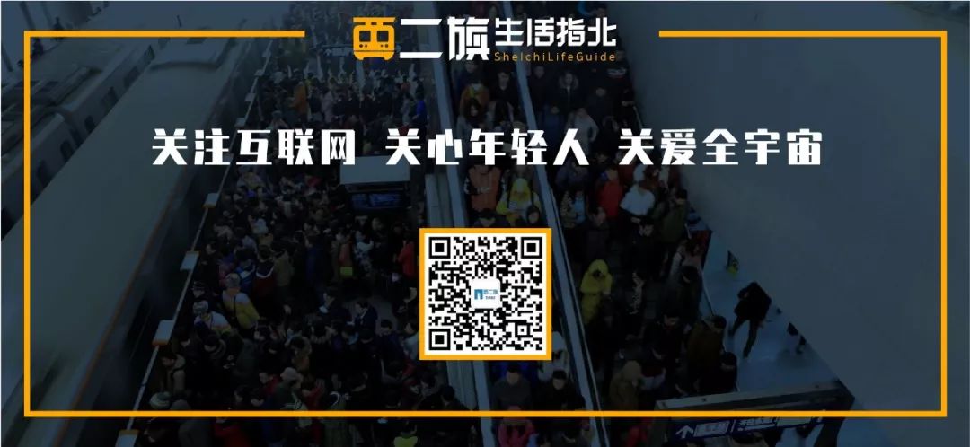 当代青年人生活图鉴,年轻人的生活图鉴