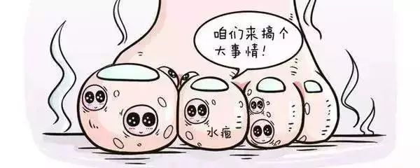 脚气脚臭脱皮克星,分享一个根治脚气脚臭方法