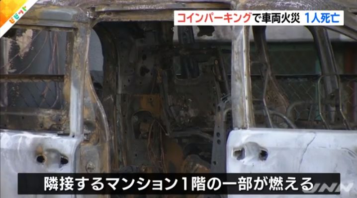 日本一男子推特上直播烧炭自杀没人理，隔天尸体真的出现在街上……