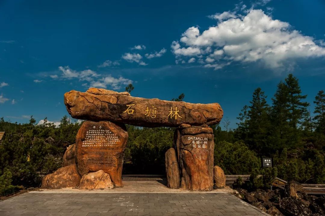 阿尔山五一适合旅游吗,五一阿尔山的风景怎样