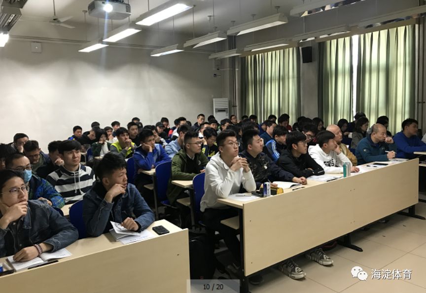 海淀青少年足球教练员培训班,海淀足协裁判培训班