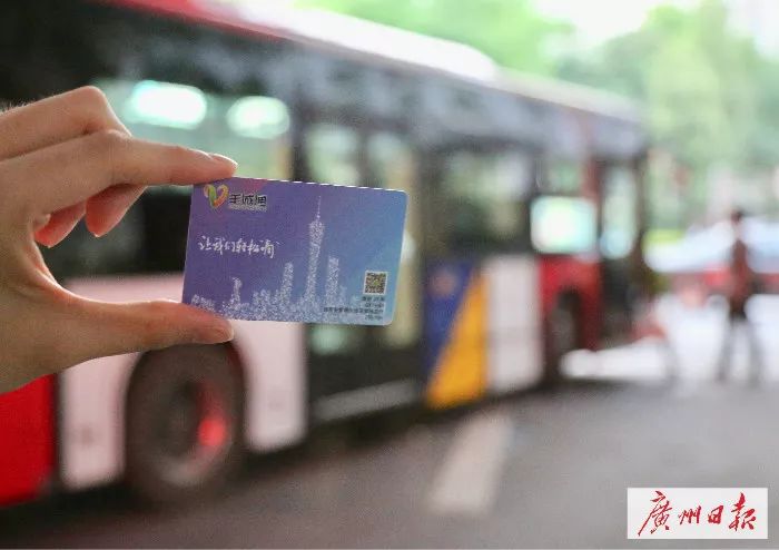 羊城通可以在哪几个城市使用,羊城通可以用在哪些地方