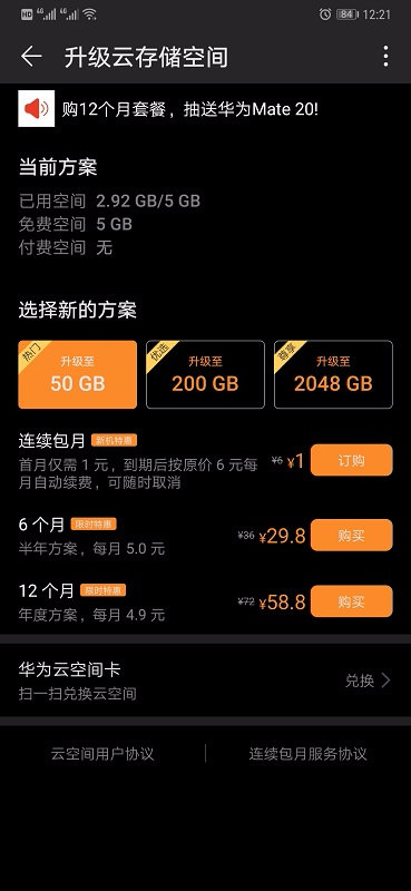 换机快速传输数据方法,跨品牌换机怎么数据迁移