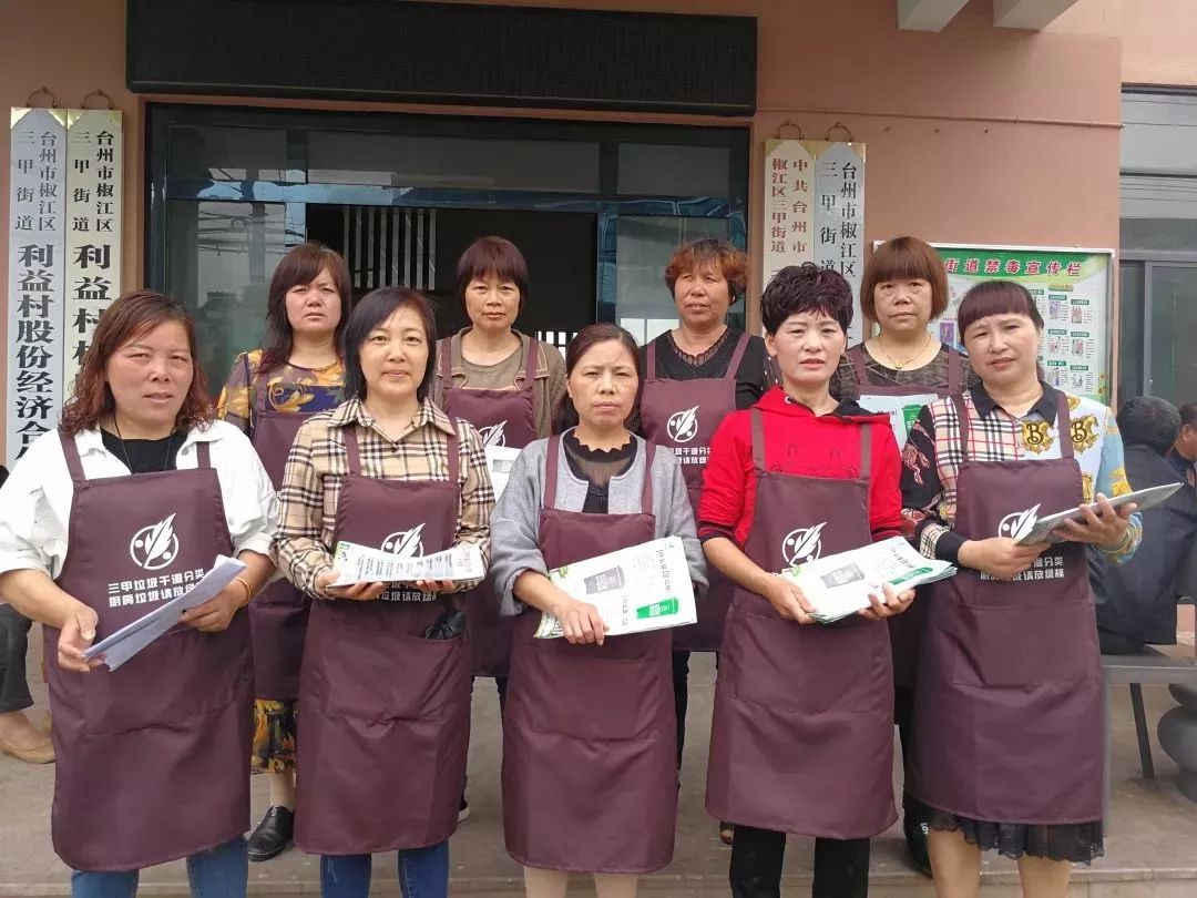 凝聚巾帼之力汇集巾帼之智,垃圾分类巾帼力量