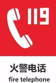 常见的消防安全标志有哪几种,常见消防安全标志有哪些