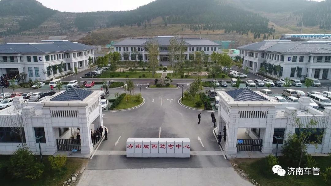 济南驾考考场分布图,济南市驾考地址大全