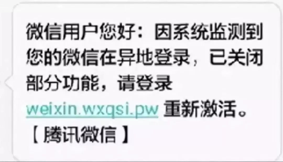微信异地登录保护怎么解除,微信异地登录风控怎么解决