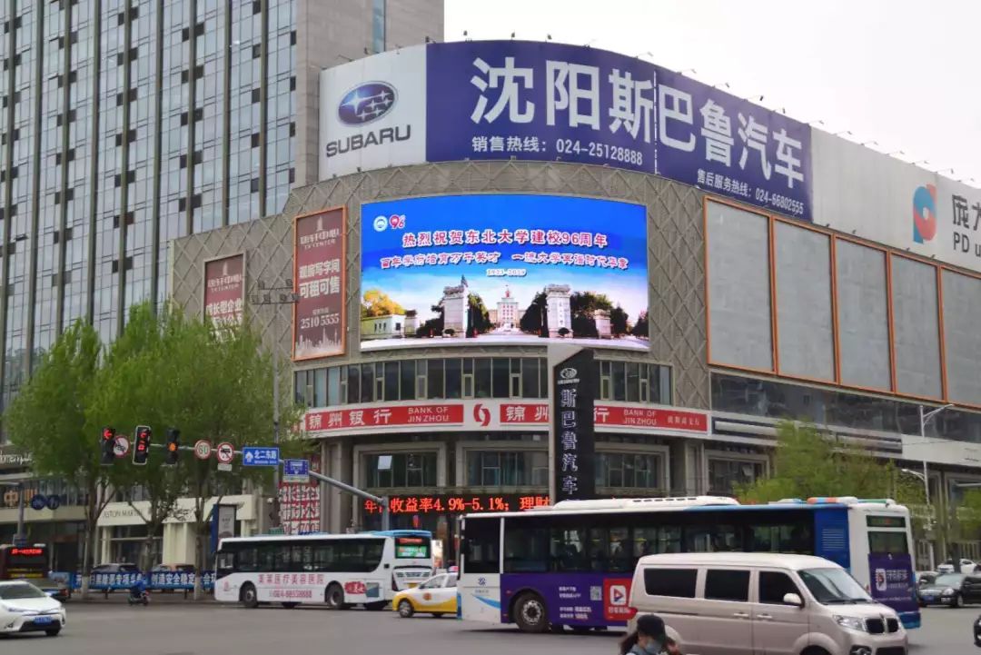 搴嗙寤烘牎100鍛ㄥ勾鐢熸棩蹇箰,寤烘牎96鍛ㄥ勾