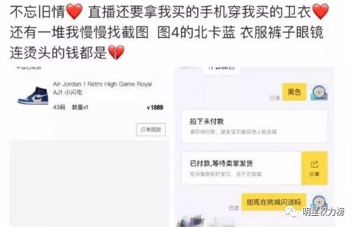 想恋爱又太怂！偶像失格说的就是Ta吧……