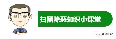 开庭|因琐事心怀怨恨，凌晨入室杀人分尸，被告人今日受审
