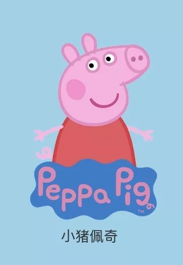 100个早教资源合集,儿童早教外教动画推荐