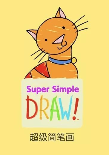 100个早教资源合集,儿童早教外教动画推荐