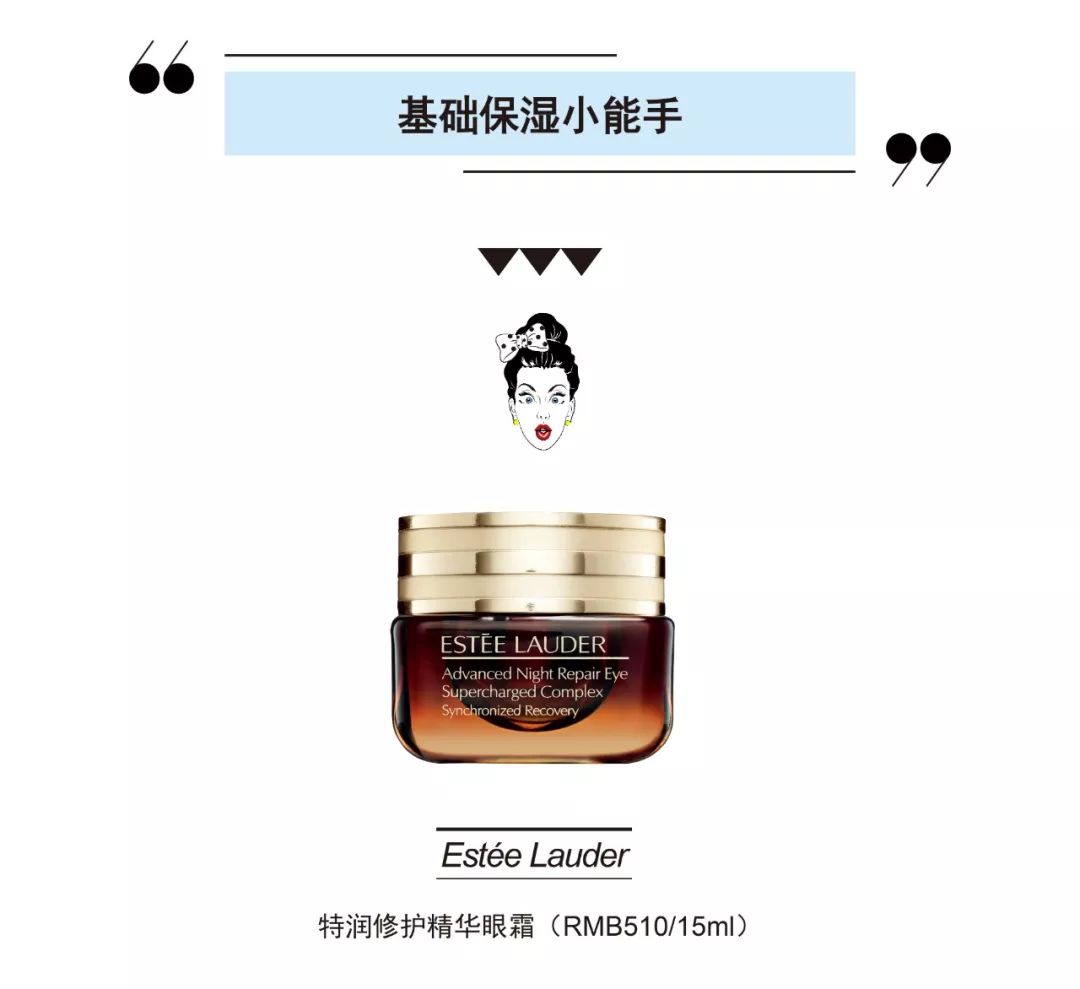 测评眼霜排行榜10强,大牌眼霜抗皱哪个值得买