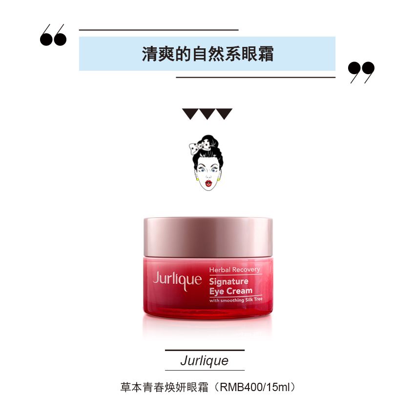 十大眼霜测试,雅诗兰黛眼霜值得买么