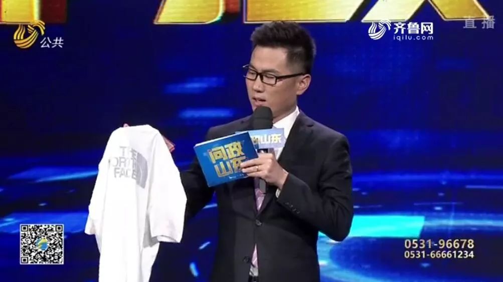 你的名牌衣服是打这儿来的吗？山东一服装市场千元大牌只卖几十元！附近200多个加工点偷加工……